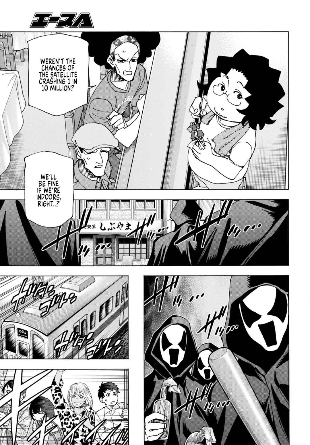 Subete no Jinrui wo Hakai Suru. Sorera wa Saisei Dekinai. Chapter 51.2 - Page 13