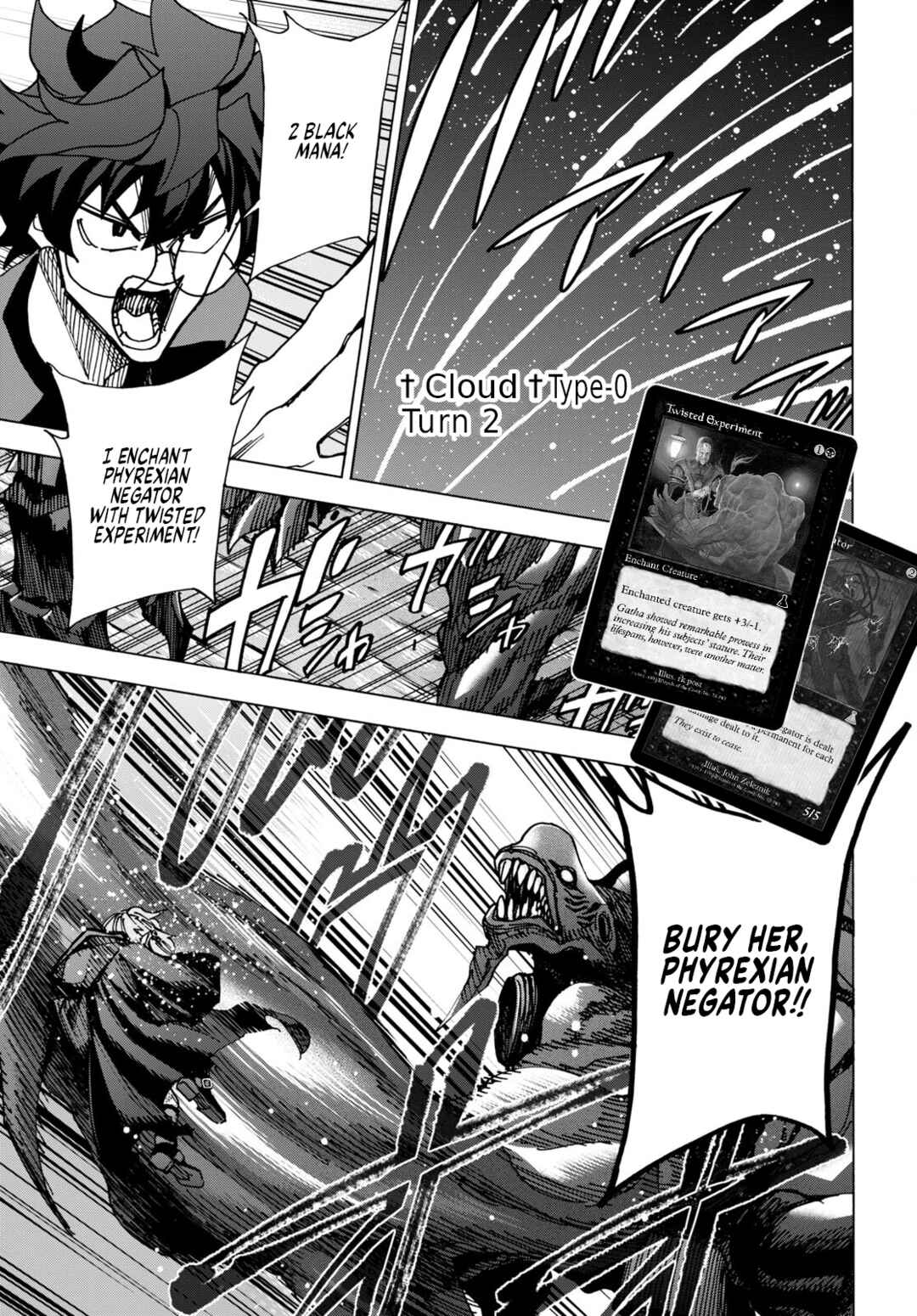 Subete no Jinrui wo Hakai Suru. Sorera wa Saisei Dekinai. Chapter 51.2 - Page 15