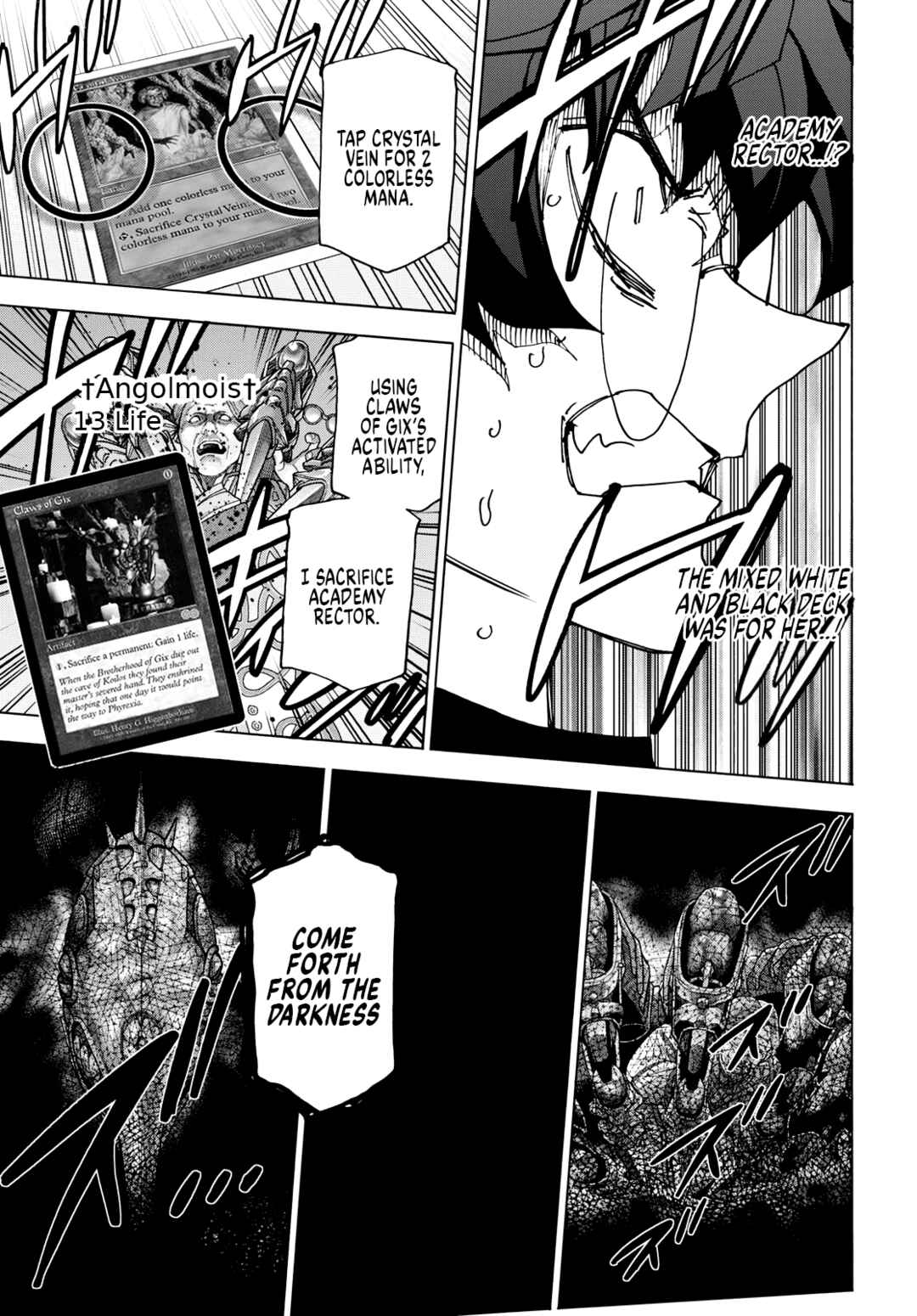 Subete no Jinrui wo Hakai Suru. Sorera wa Saisei Dekinai. Chapter 51.2 - Page 17