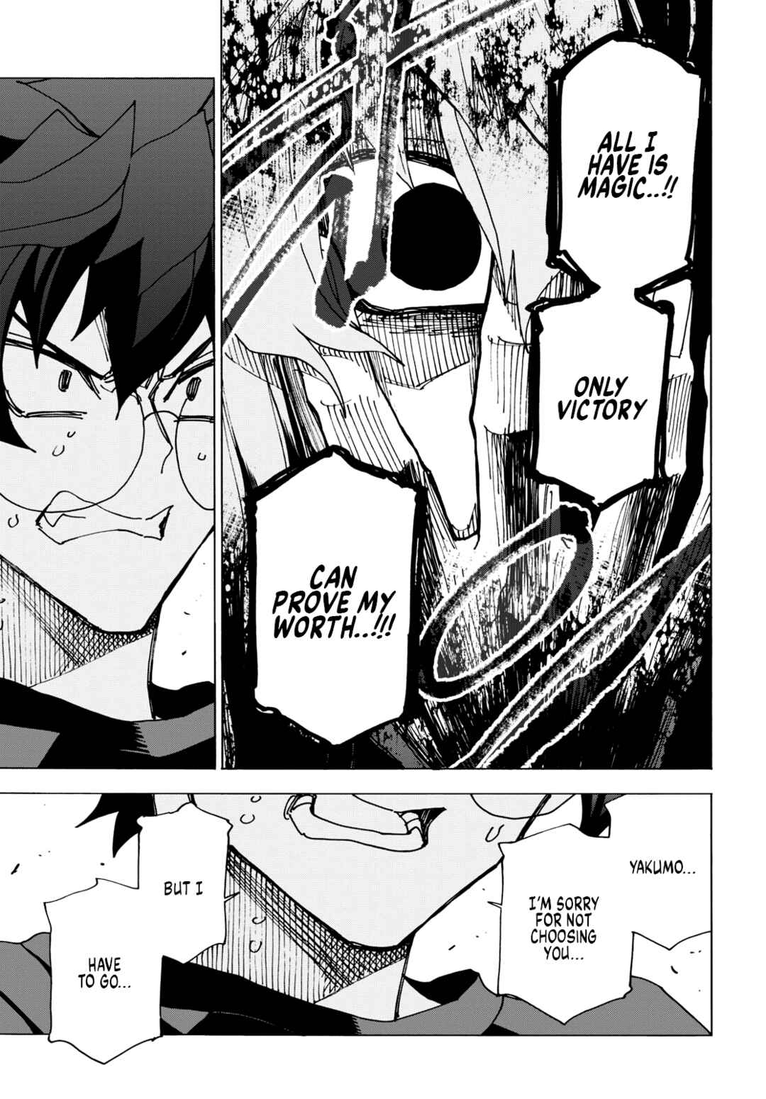 Subete no Jinrui wo Hakai Suru. Sorera wa Saisei Dekinai. Chapter 51.2 - Page 8