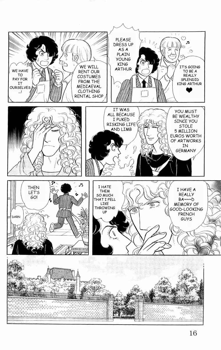 Eroica Yori Ai wo Komete Chapter 21.1 - Page 21
