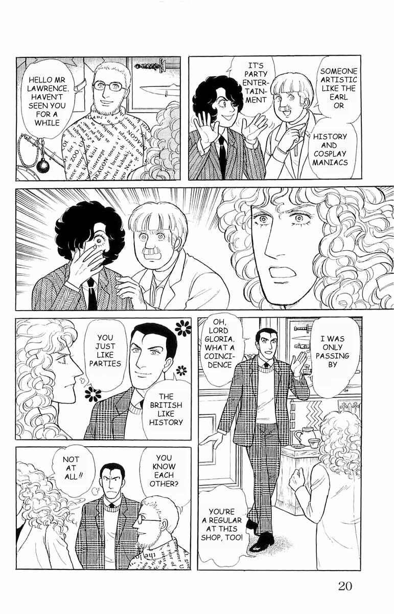 Eroica Yori Ai wo Komete Chapter 21.1 - Page 25