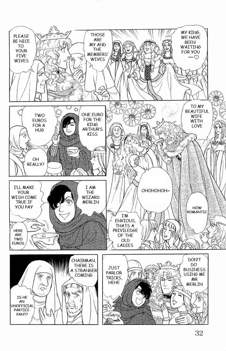 Eroica Yori Ai wo Komete Chapter 21.1 - Page 37