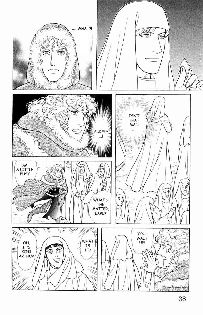 Eroica Yori Ai wo Komete Chapter 21.1 - Page 43