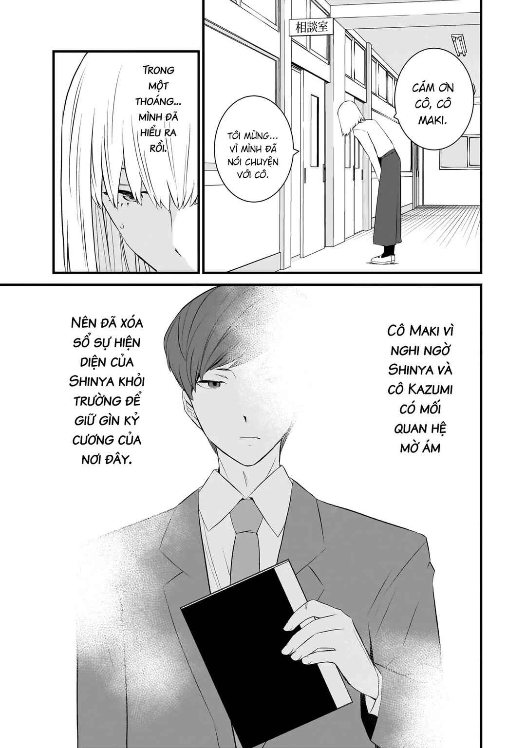 Sonna Kazoku nara Sutechaeba? Chapter 80 - Page 21