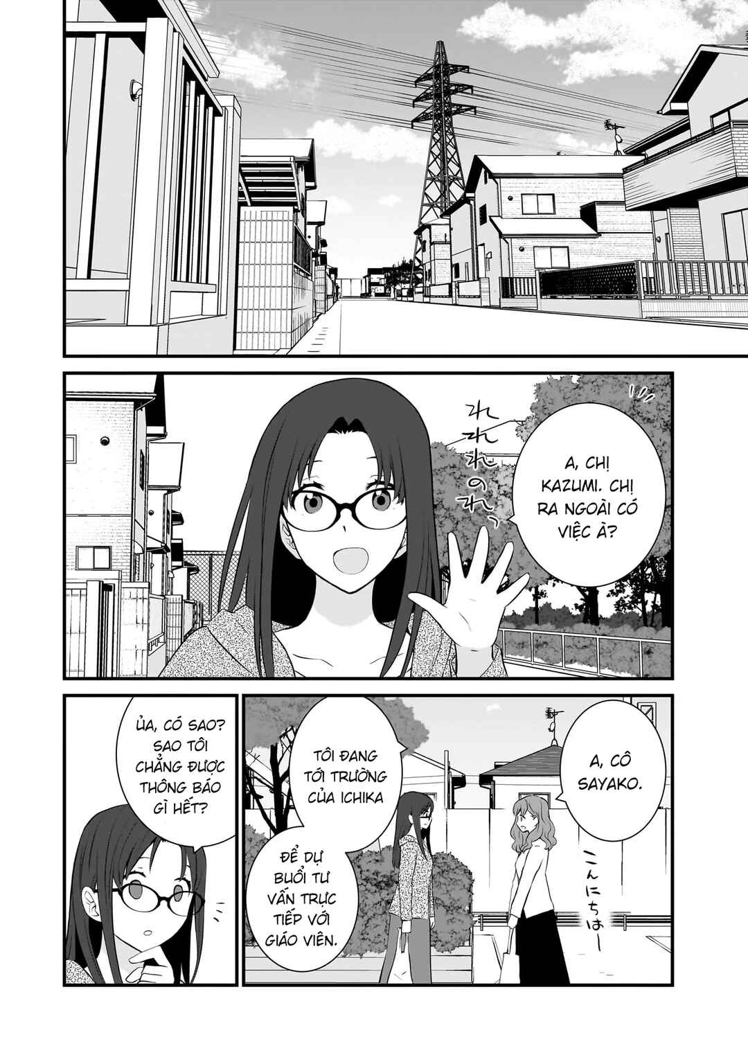 Sonna Kazoku nara Sutechaeba? Chapter 80 - Page 22