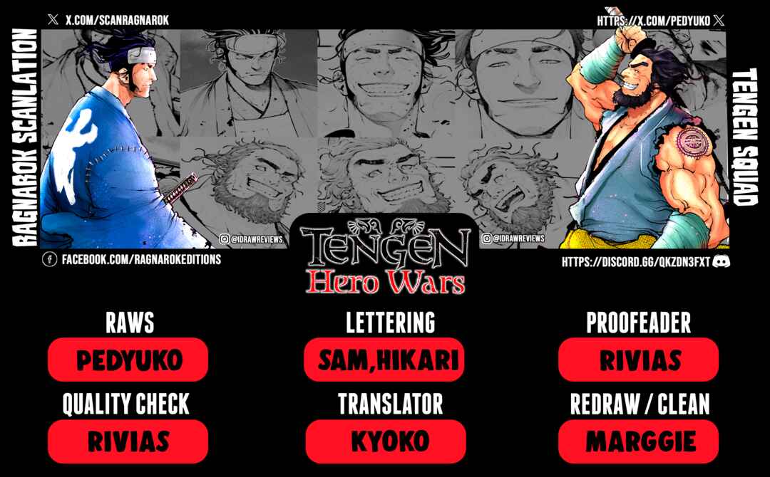 Tengen Eiyuu Taisen Chapter 5 - Page 1