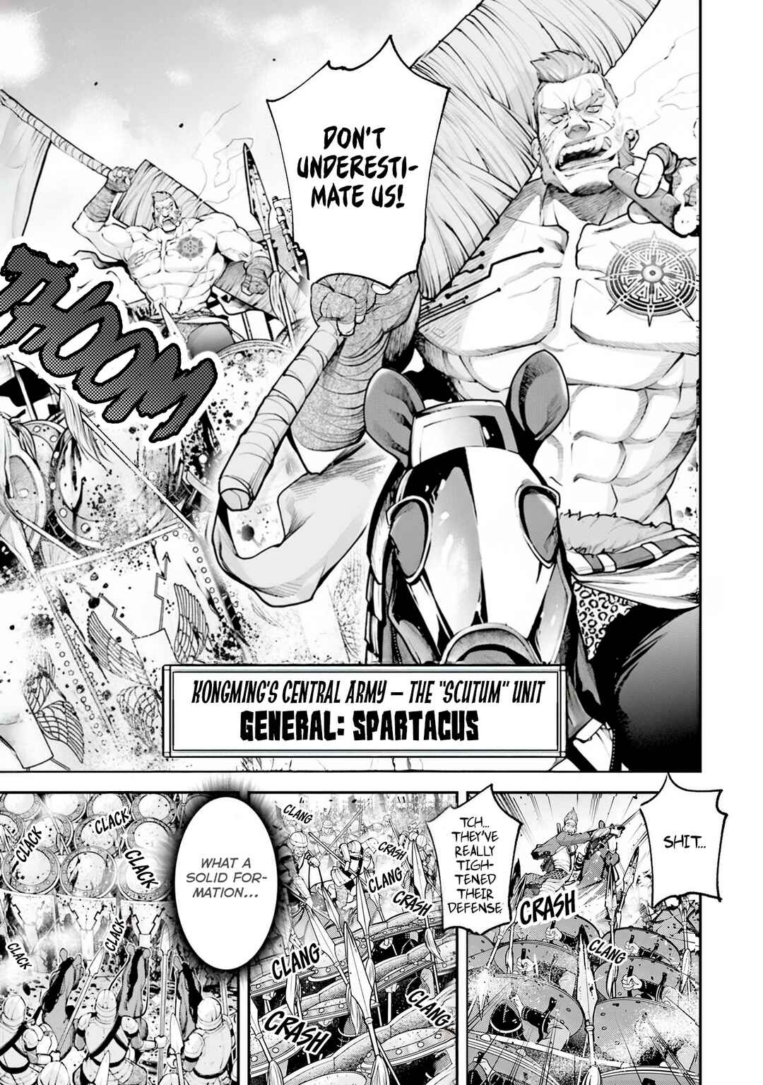 Tengen Eiyuu Taisen Chapter 5 - Page 11