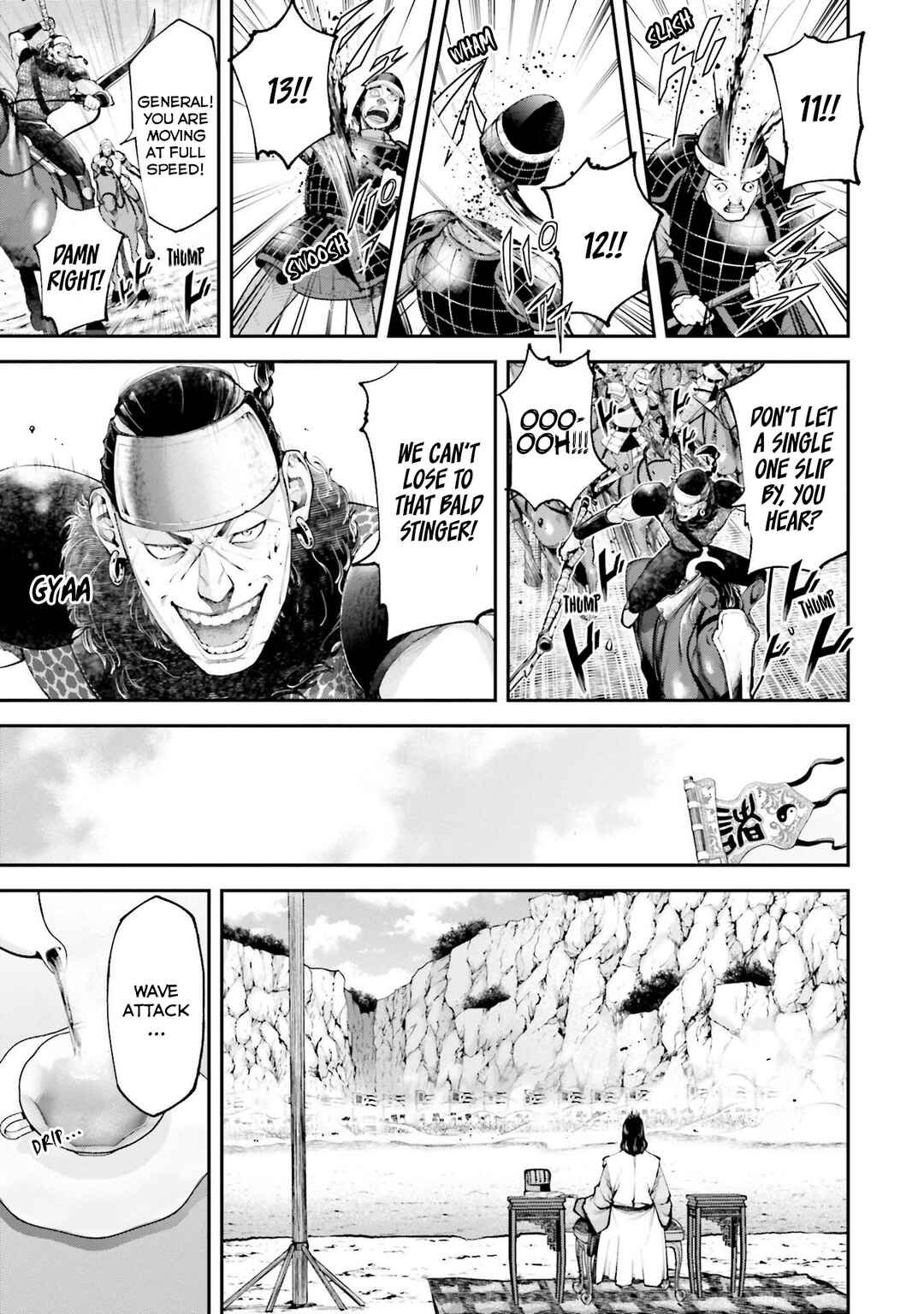 Tengen Eiyuu Taisen Chapter 5 - Page 21