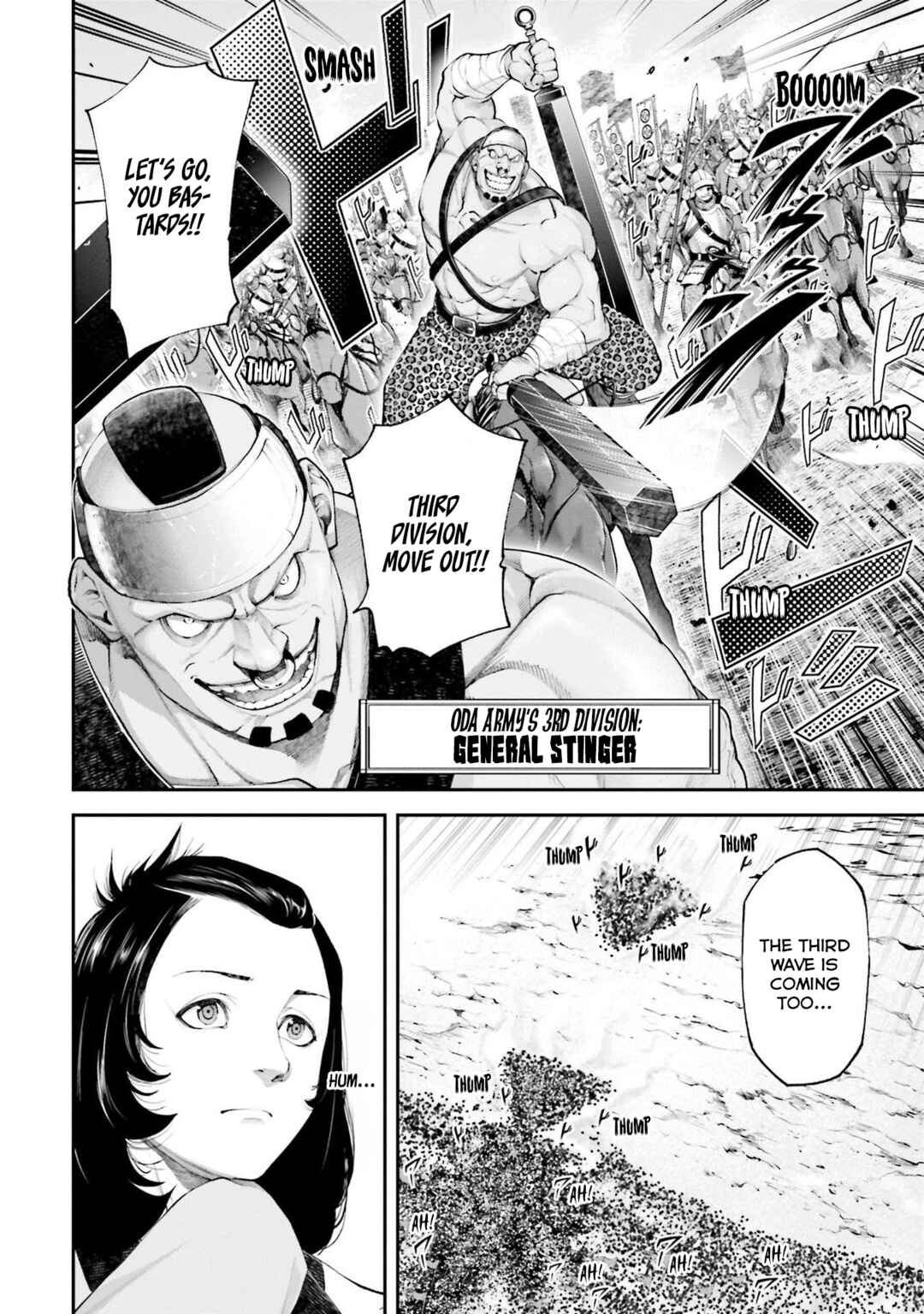 Tengen Eiyuu Taisen Chapter 5 - Page 24
