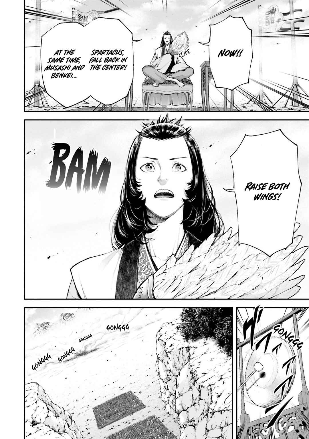 Tengen Eiyuu Taisen Chapter 5 - Page 26