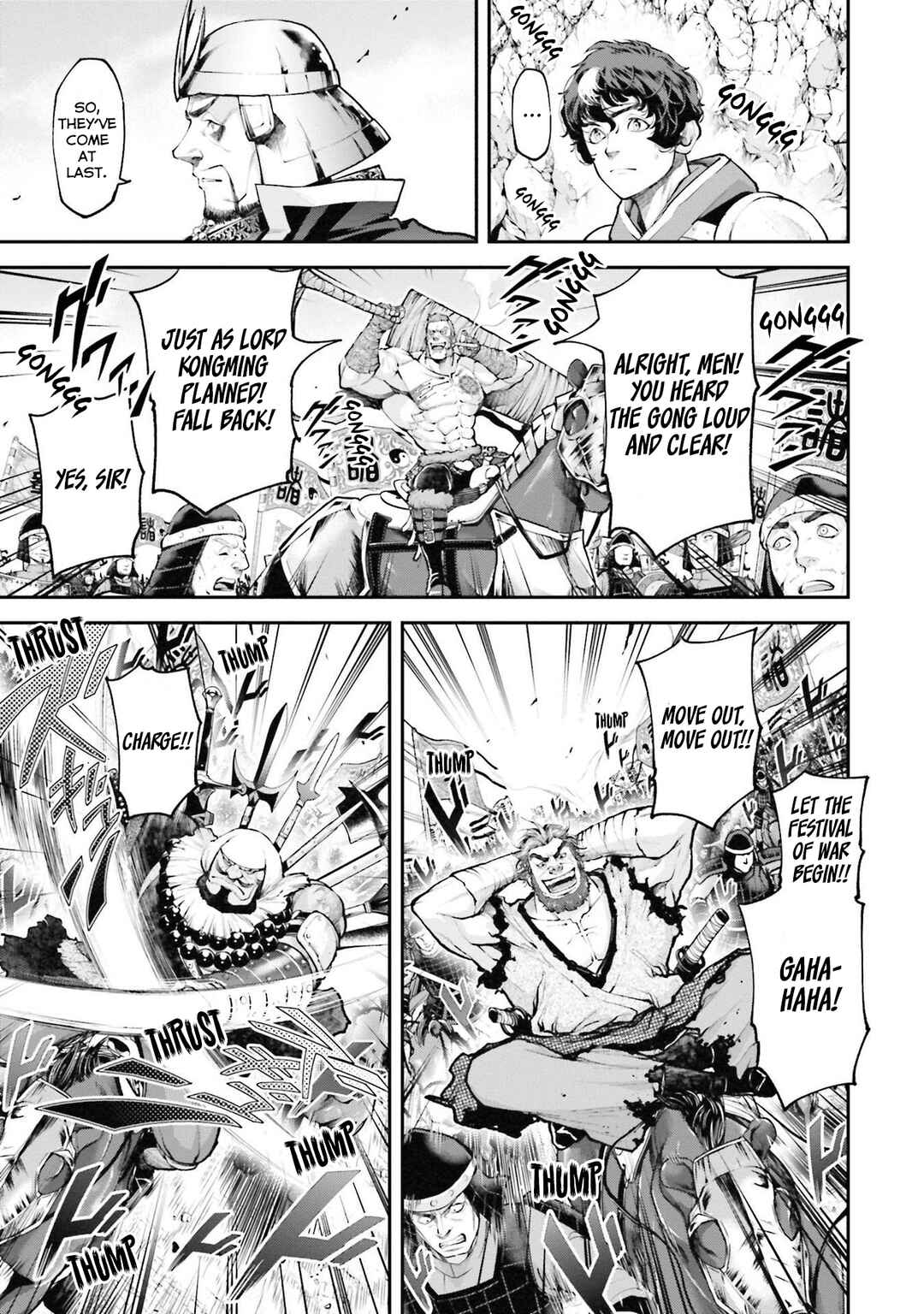Tengen Eiyuu Taisen Chapter 5 - Page 27