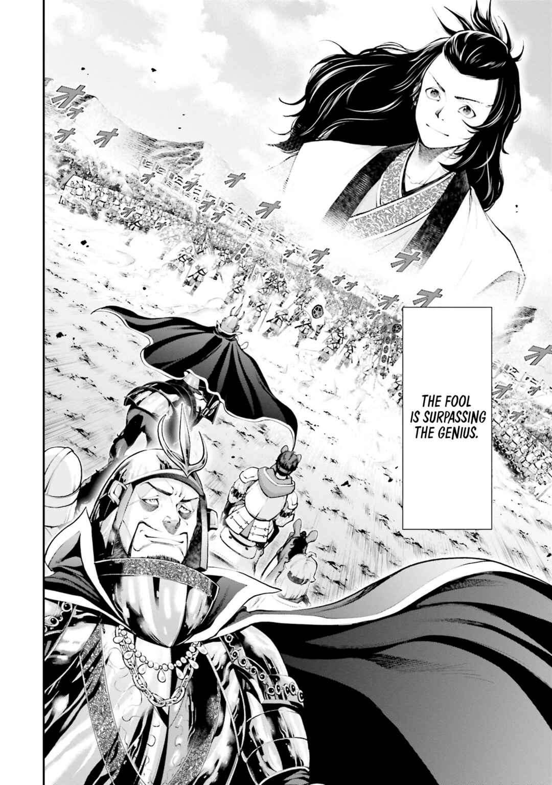 Tengen Eiyuu Taisen Chapter 5 - Page 47
