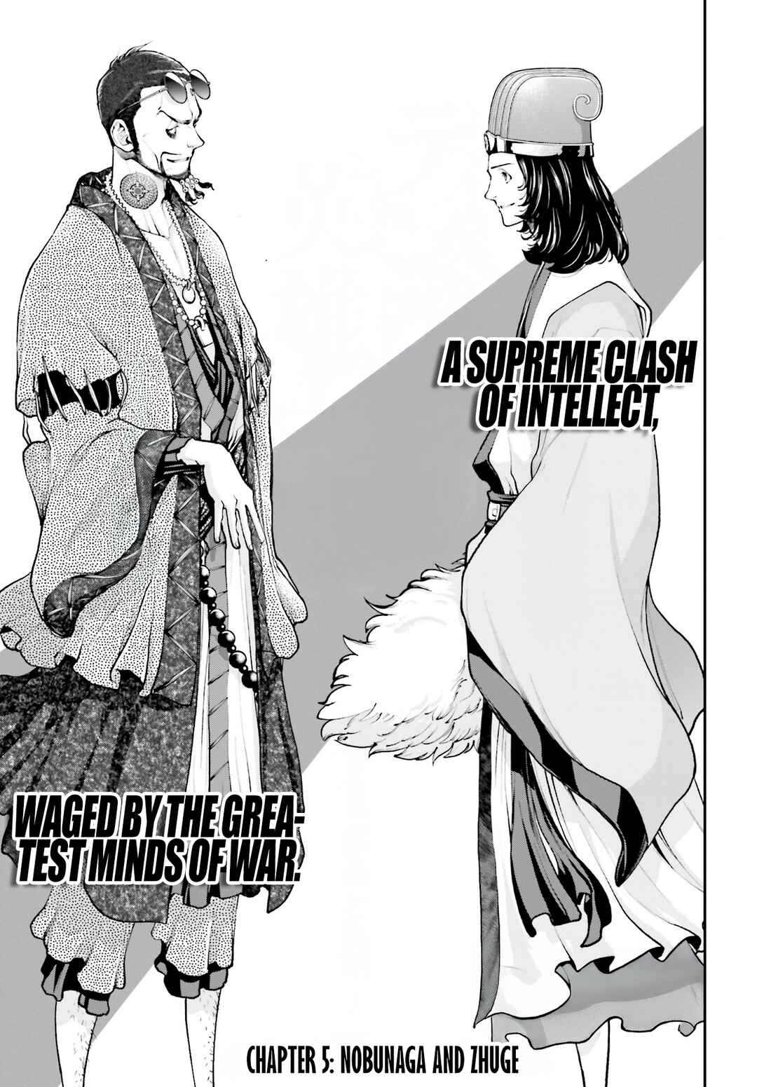 Tengen Eiyuu Taisen Chapter 5 - Page 6