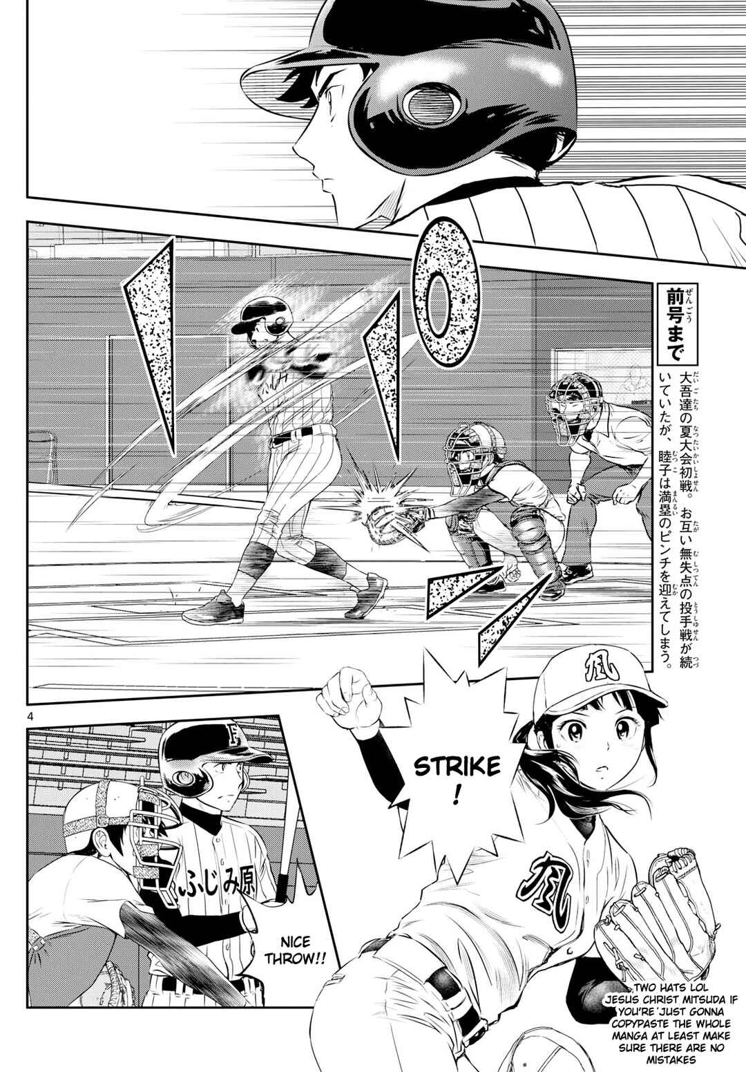 Major 2nd Chapter 273 - Page 4