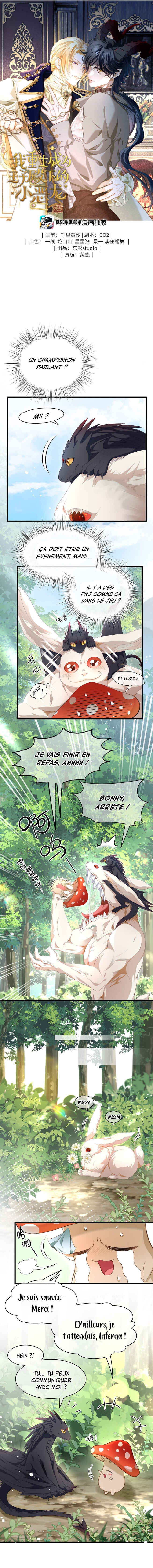 I Was Reborn as His Highness the Prince's Little Evil Dragon Chapter 15 - Page 3