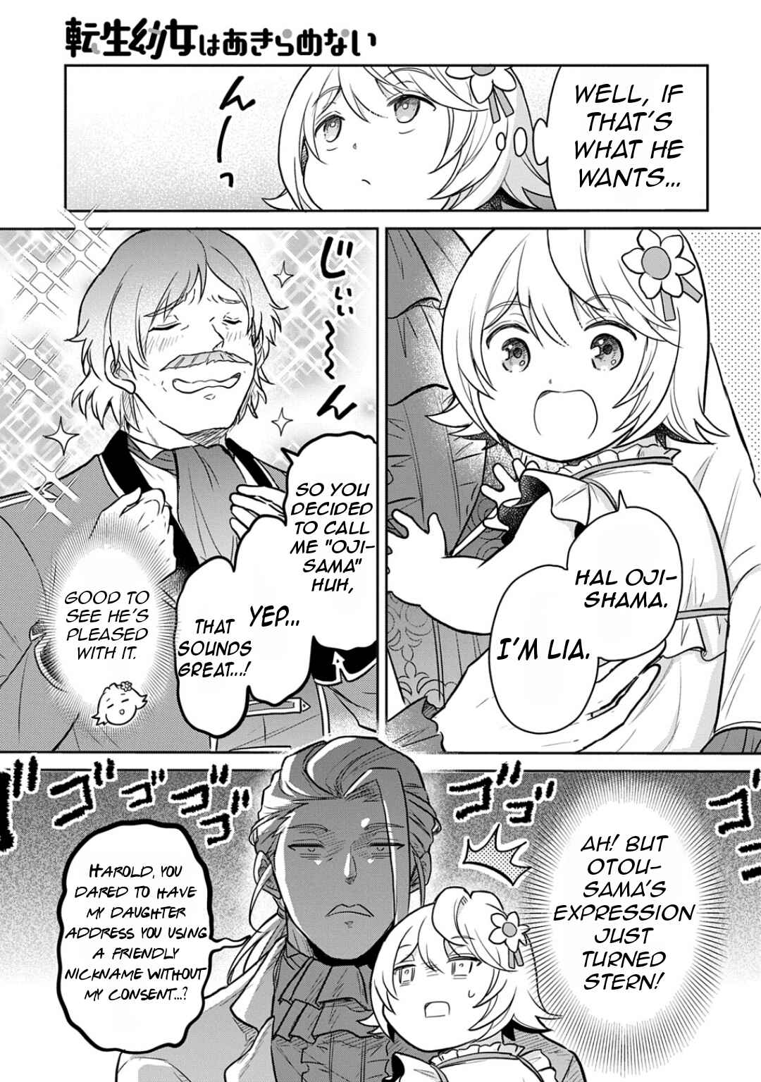 Tensei Youjo wa Akiramenai Chapter 55 - Page 21