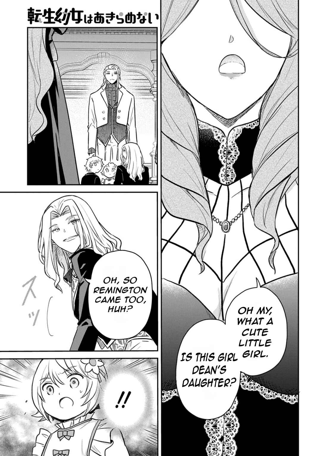 Tensei Youjo wa Akiramenai Chapter 55 - Page 31