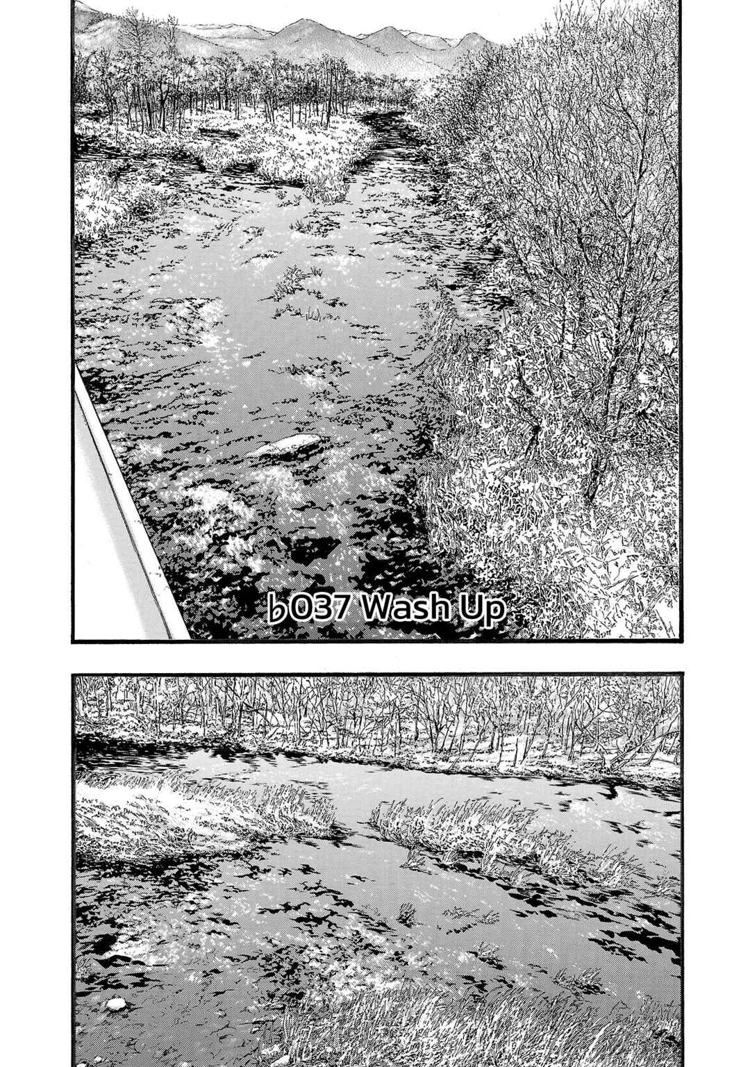 Fuan no Tane* Chapter 137 - Page 1