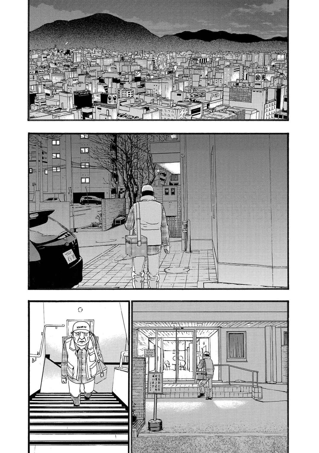 Fuan no Tane* Chapter 137 - Page 4