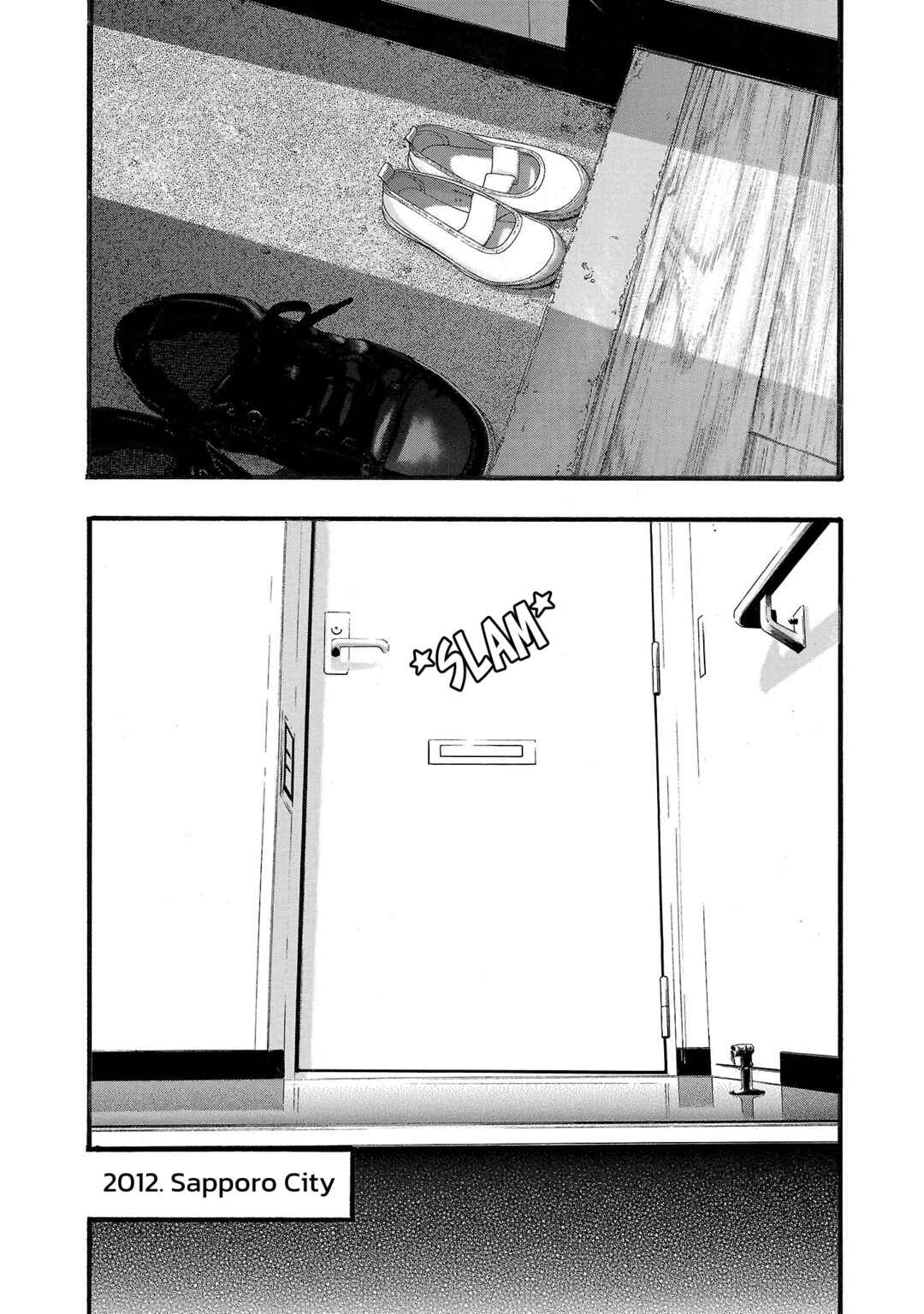 Fuan no Tane* Chapter 137 - Page 9