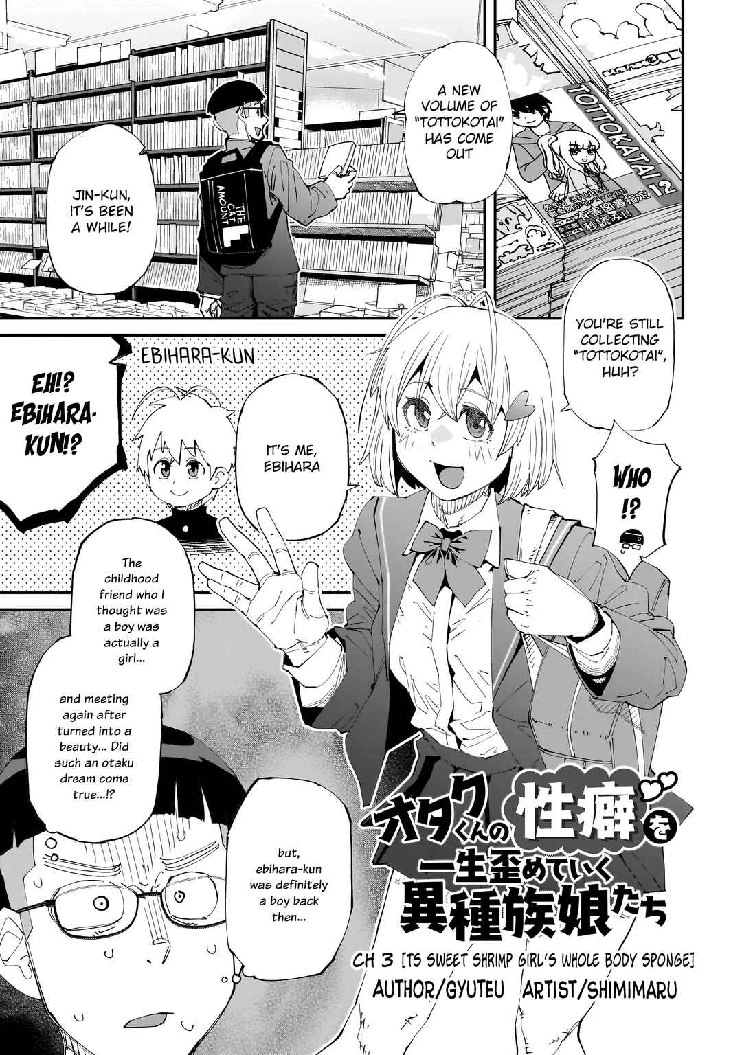 Otaku-kun no Seiheki o Isshou Yugamete Iku Ishuzoku Musume-tachi Chapter 3 - Page 4