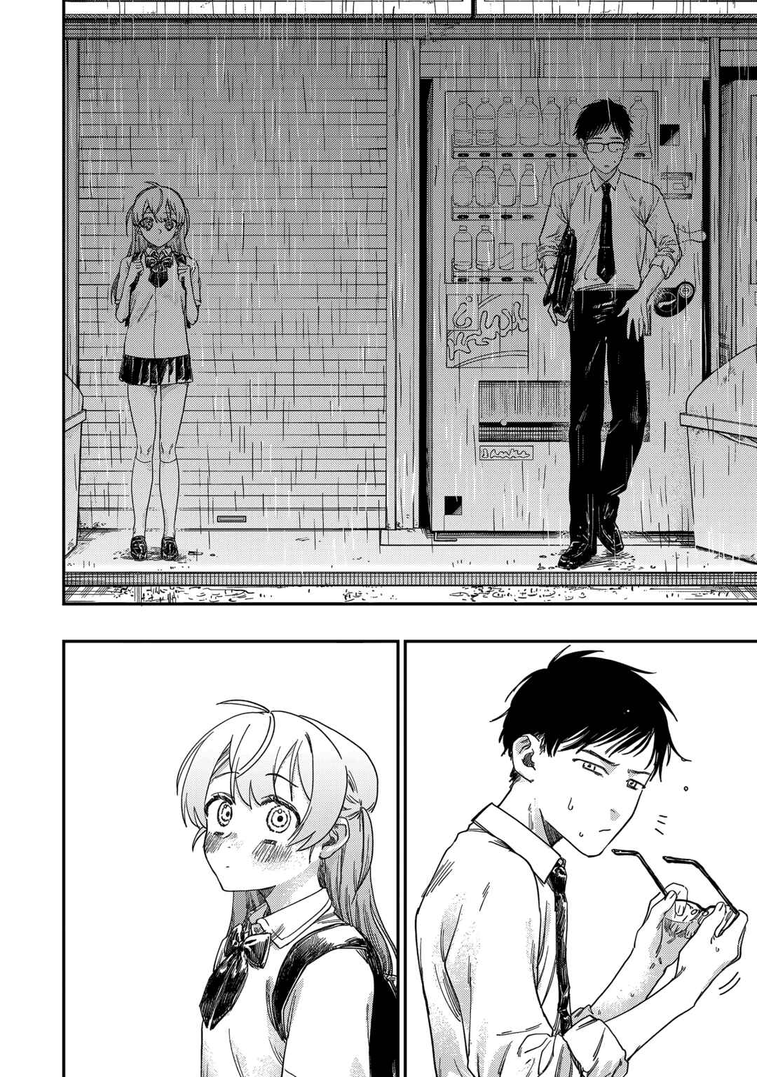 Tsumi to Batsu no Spica Chapter 1 - Page 10