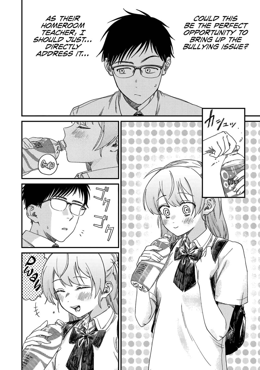 Tsumi to Batsu no Spica Chapter 1 - Page 12