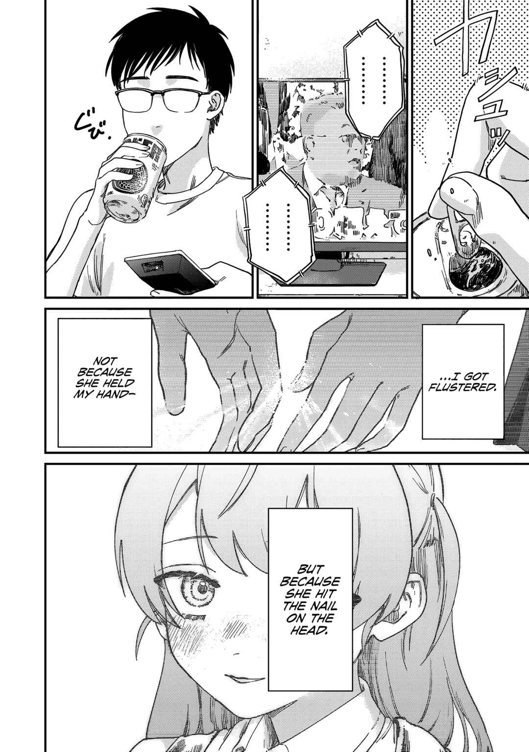 Tsumi to Batsu no Spica Chapter 1 - Page 24