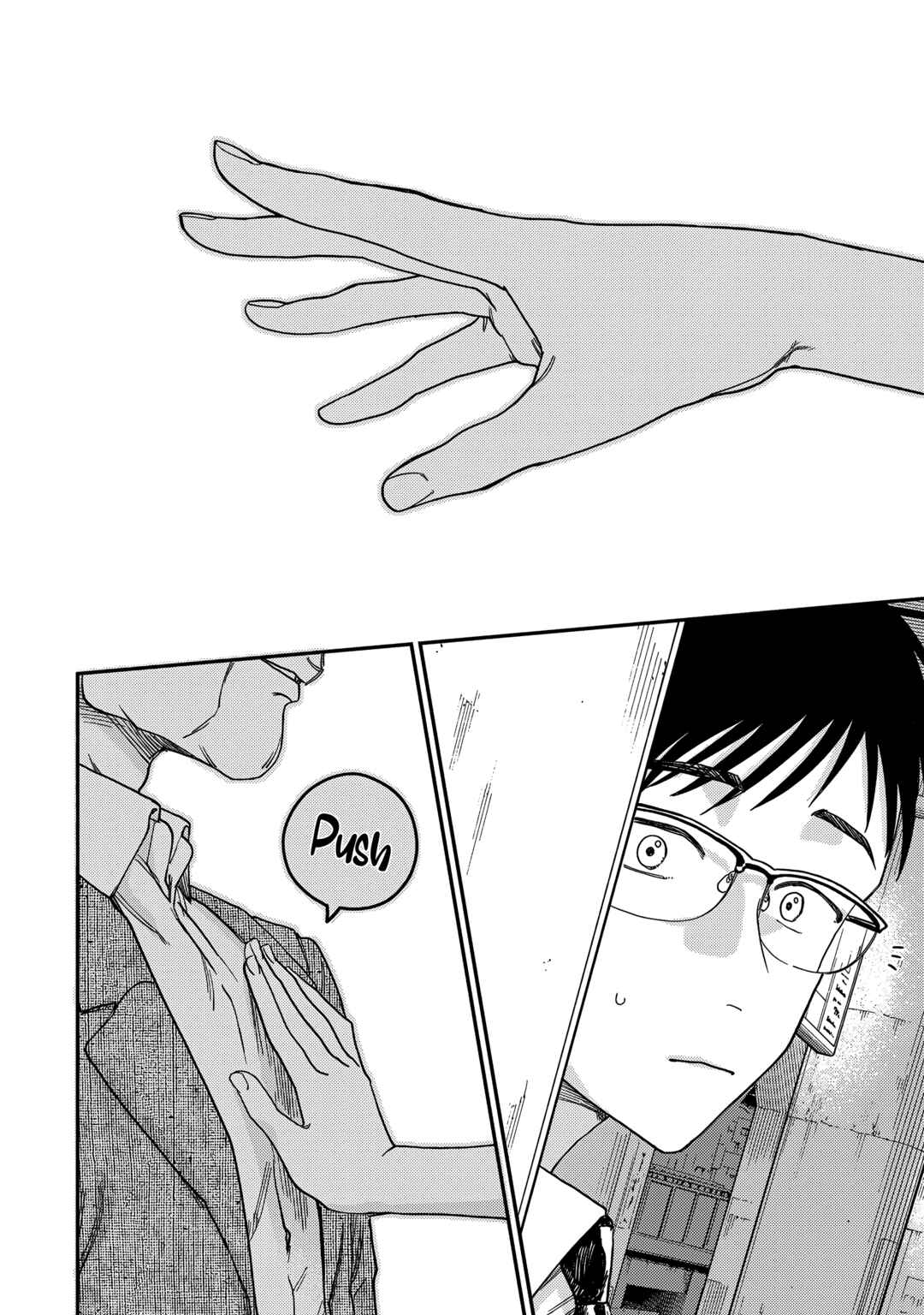 Tsumi to Batsu no Spica Chapter 1 - Page 38