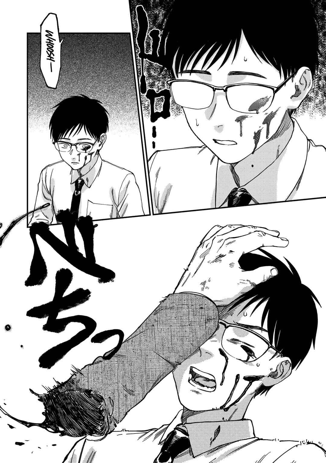 Tsumi to Batsu no Spica Chapter 1 - Page 43
