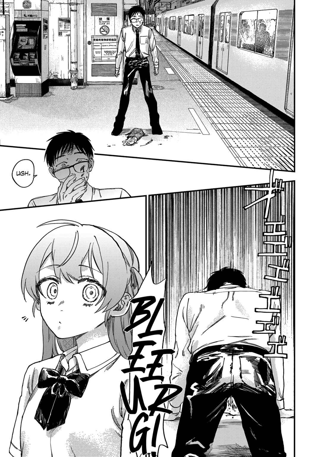 Tsumi to Batsu no Spica Chapter 1 - Page 44