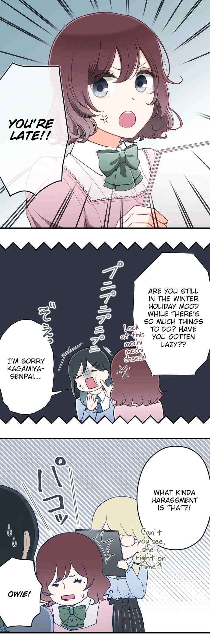 Ouji-sama Nante Iranai Chapter 152 - Page 8