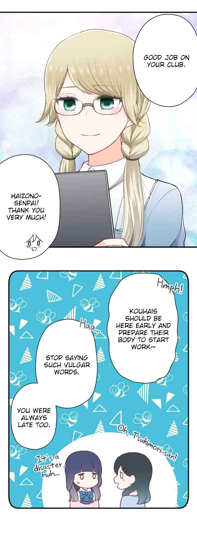 Ouji-sama Nante Iranai Chapter 152 - Page 9
