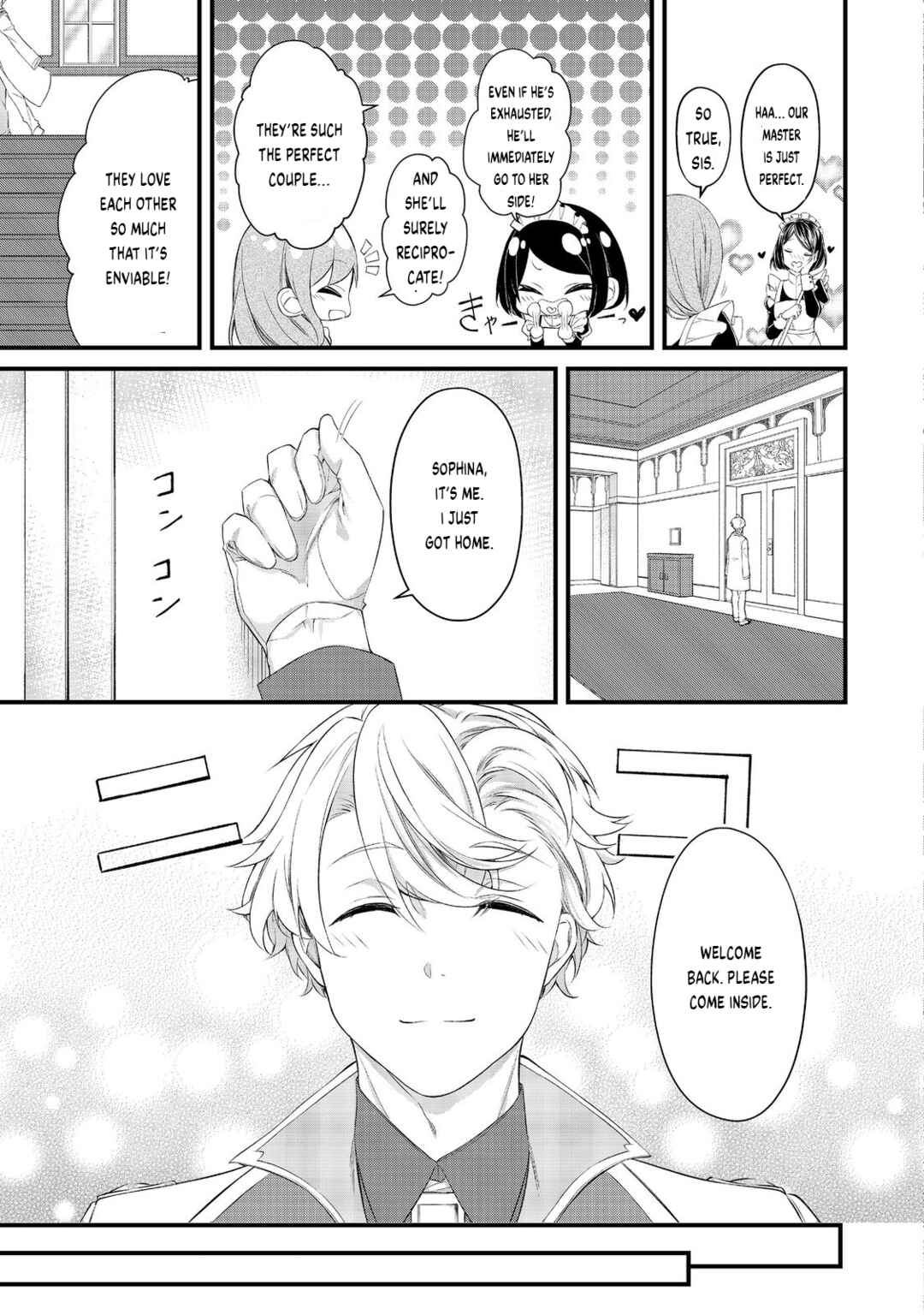Saiai no Onee-sama ga Akuyaku Reijou datta no de, Kami ga Sadameta Scenario ni Aragaimasu Chapter 4 - Page 23