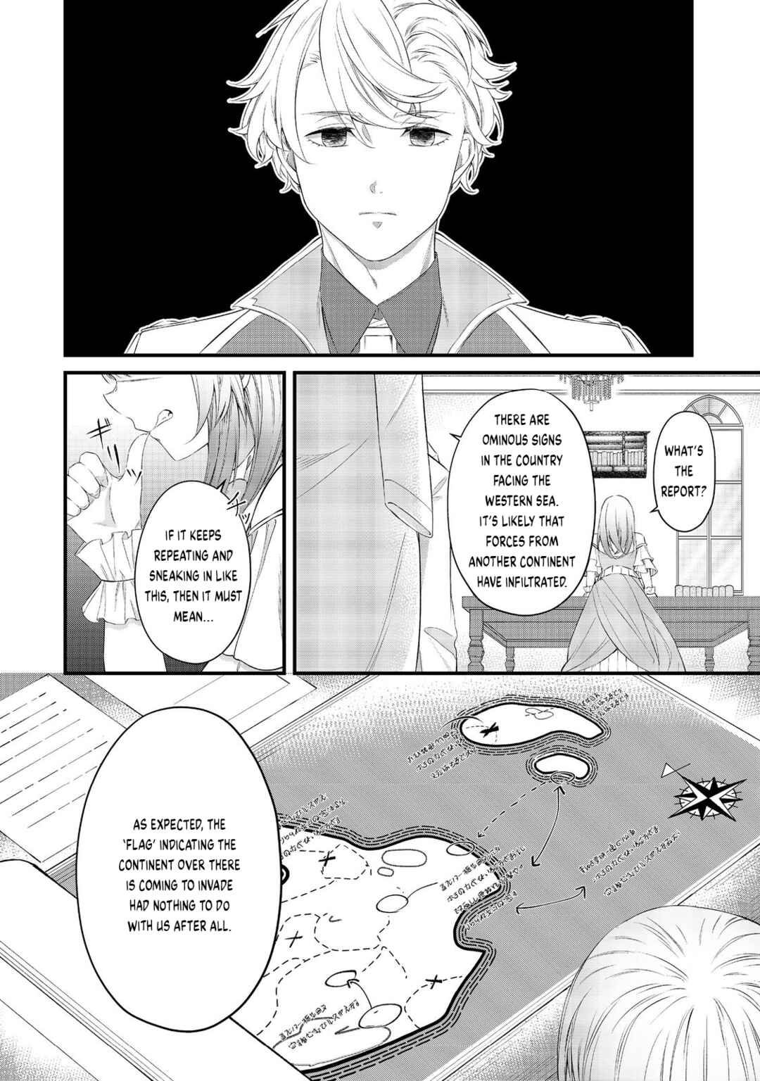 Saiai no Onee-sama ga Akuyaku Reijou datta no de, Kami ga Sadameta Scenario ni Aragaimasu Chapter 4 - Page 24