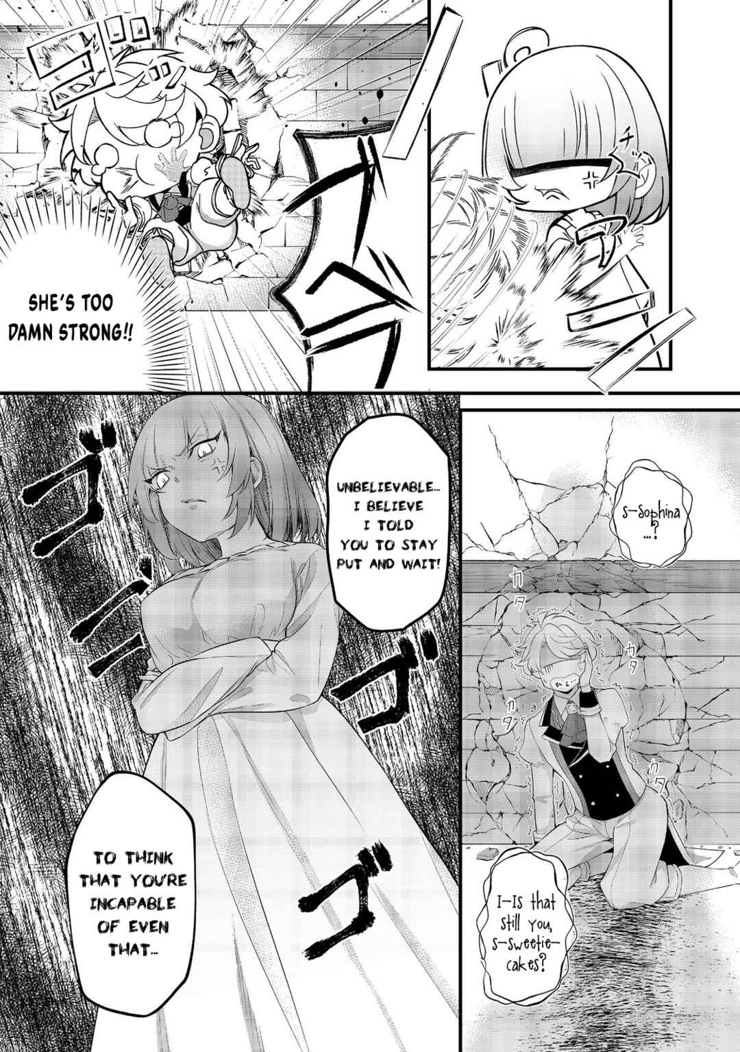 Saiai no Onee-sama ga Akuyaku Reijou datta no de, Kami ga Sadameta Scenario ni Aragaimasu Chapter 4 - Page 8