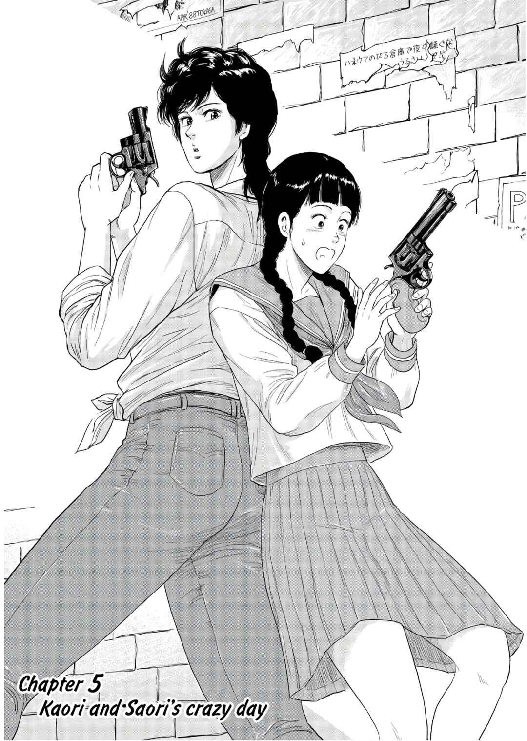 City Hunter - Rebirth Chapter 5 - Page 1