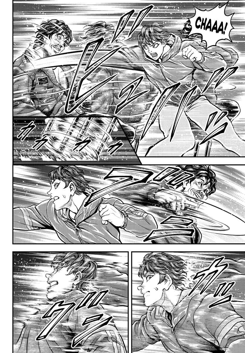 Yuuenchi – Baki Gaiden Chapter 8 - Page 26
