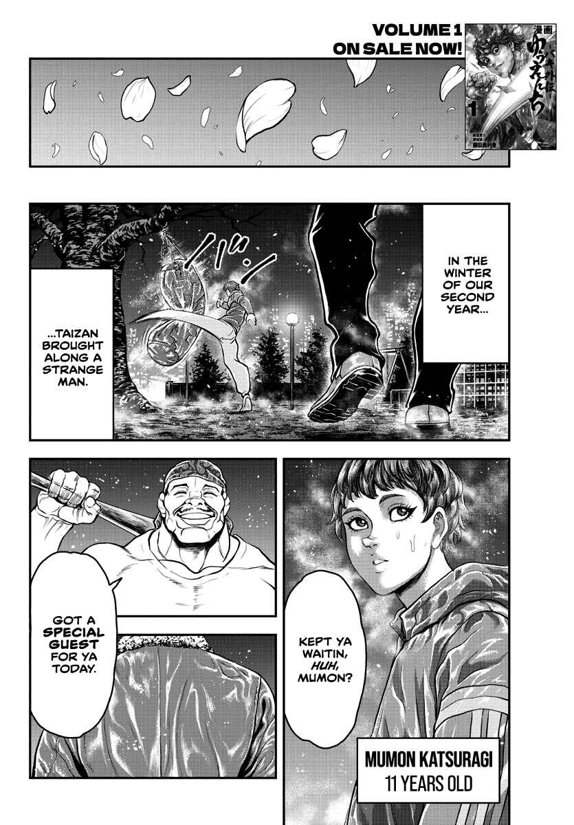 Yuuenchi – Baki Gaiden Chapter 8 - Page 3