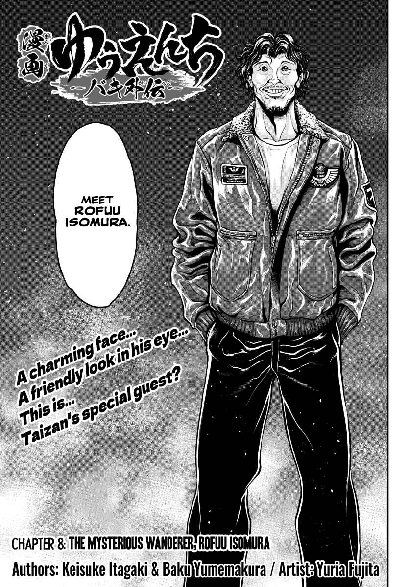 Yuuenchi – Baki Gaiden Chapter 8 - Page 4