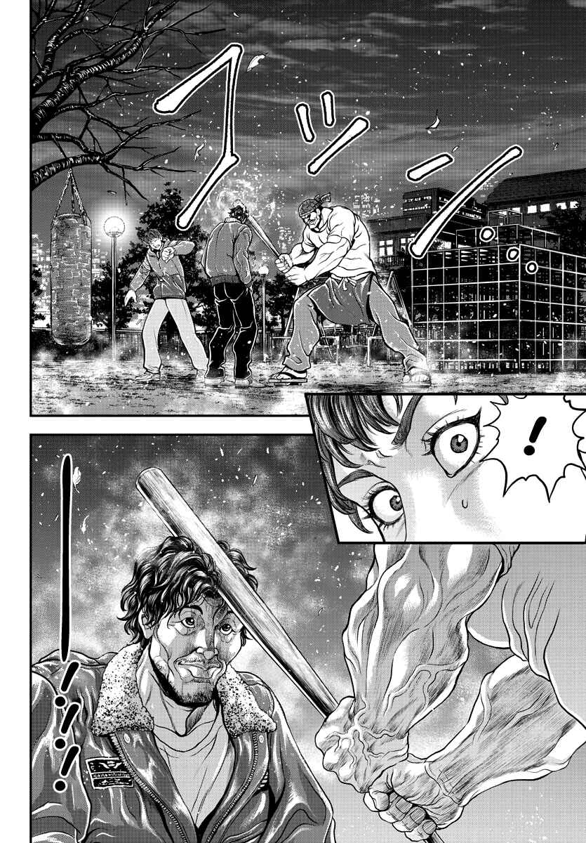 Yuuenchi – Baki Gaiden Chapter 8 - Page 9