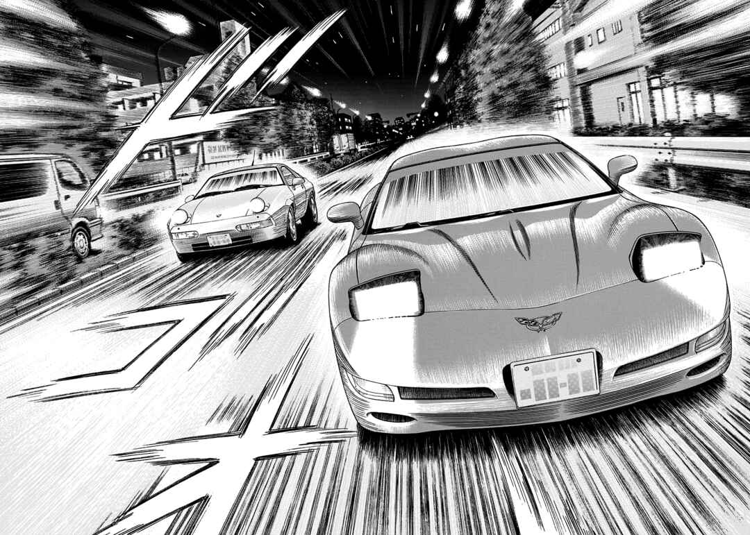 Countach Chapter 153 - Page 12