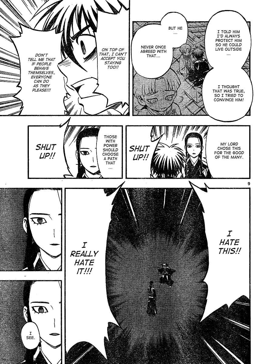 Kekkaishi Chapter 343 - Page 10