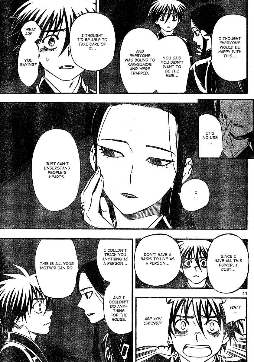 Kekkaishi Chapter 343 - Page 12