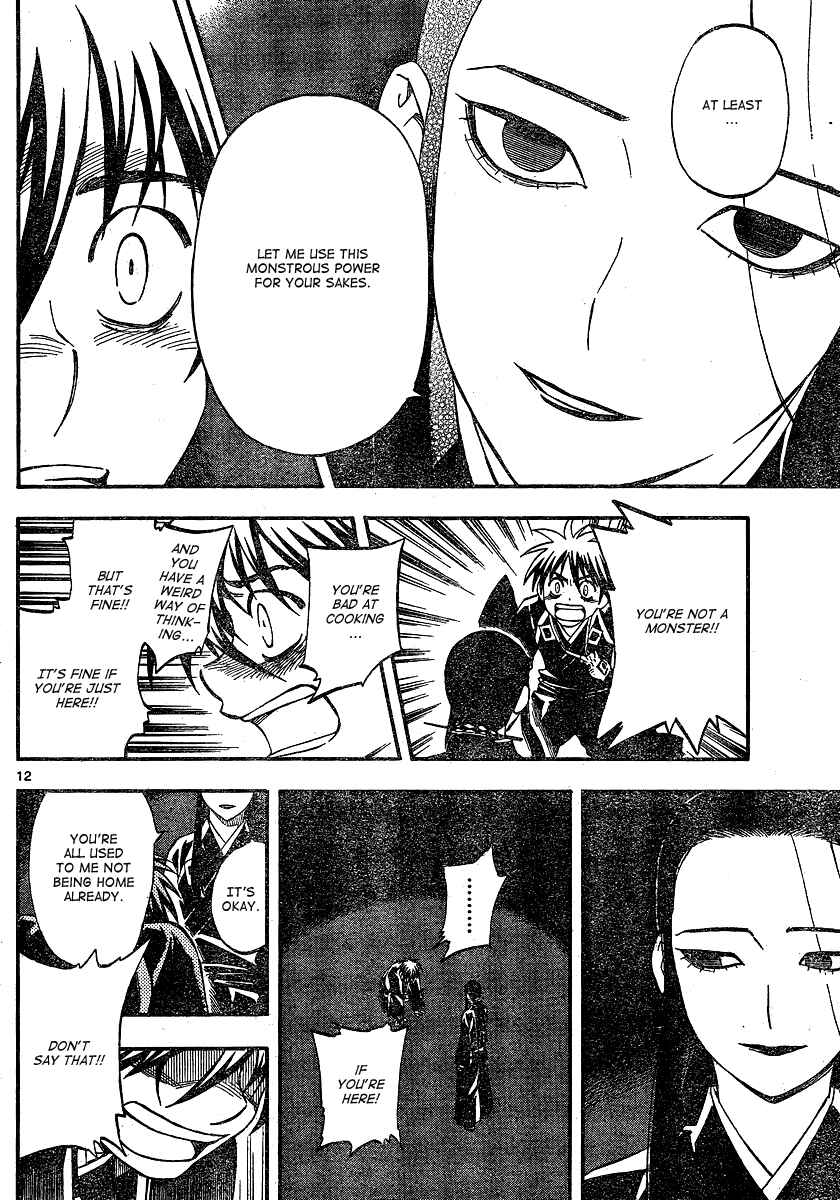 Kekkaishi Chapter 343 - Page 13