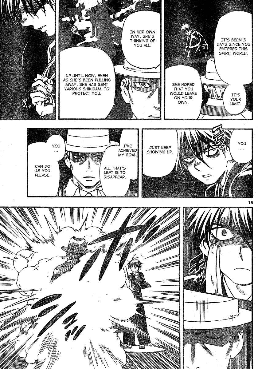 Kekkaishi Chapter 343 - Page 16