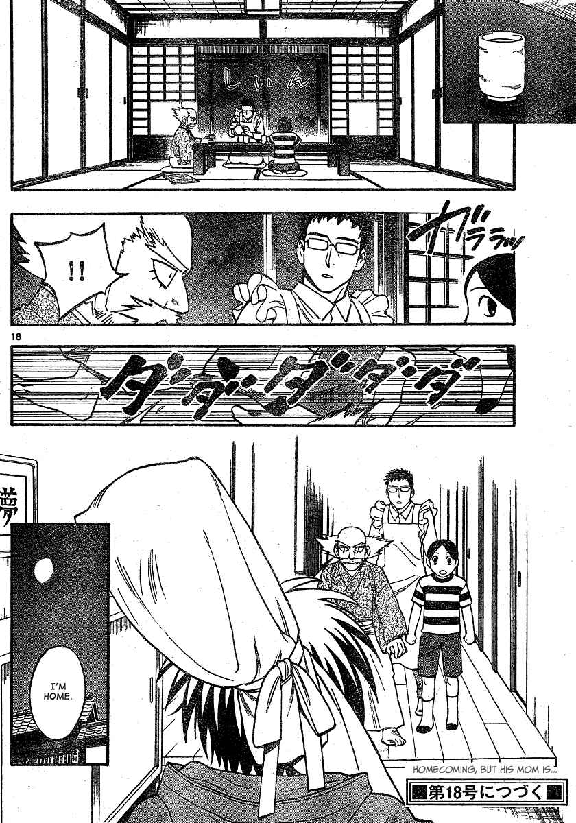 Kekkaishi Chapter 343 - Page 19