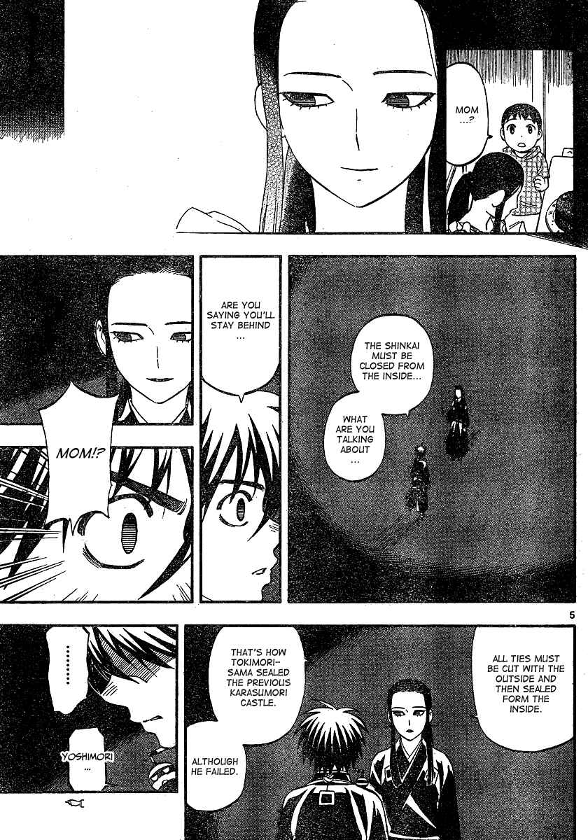 Kekkaishi Chapter 343 - Page 6