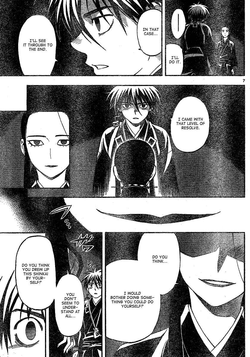 Kekkaishi Chapter 343 - Page 8